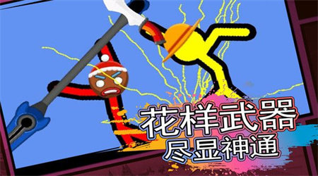 火線戰(zhàn)斗精英