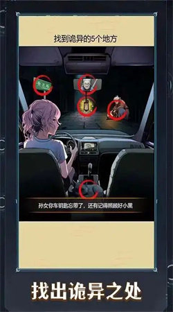 這題超級(jí)難