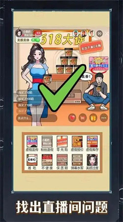 這題超級(jí)難