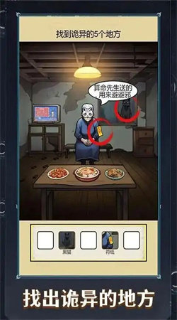 這題超級(jí)難