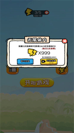 蘋果蛇大挑戰(zhàn)