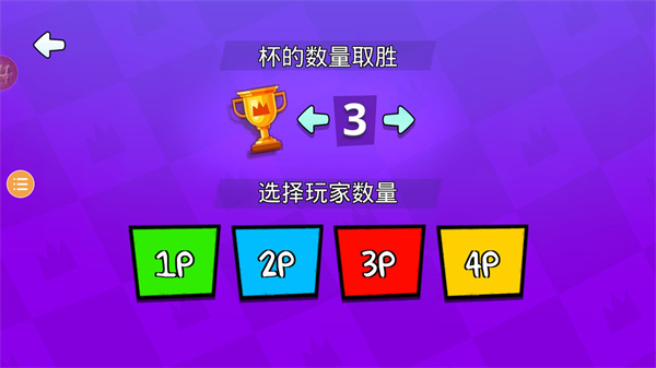 4人對(duì)決