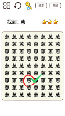 腦力猜題王