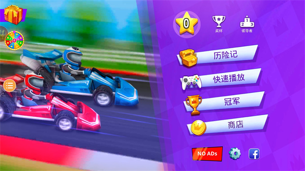 4人對(duì)決