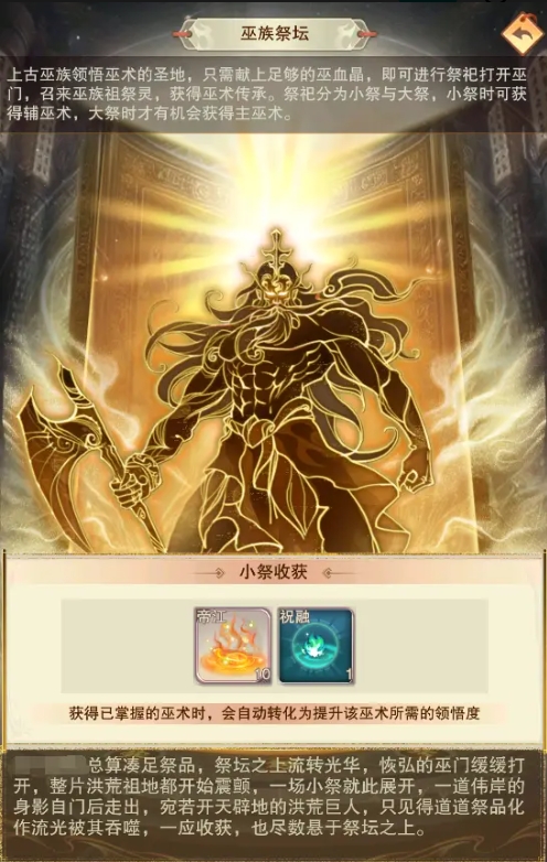 想不想修真6.2版本更新什么-想不想修真6.2版本什么時候更新