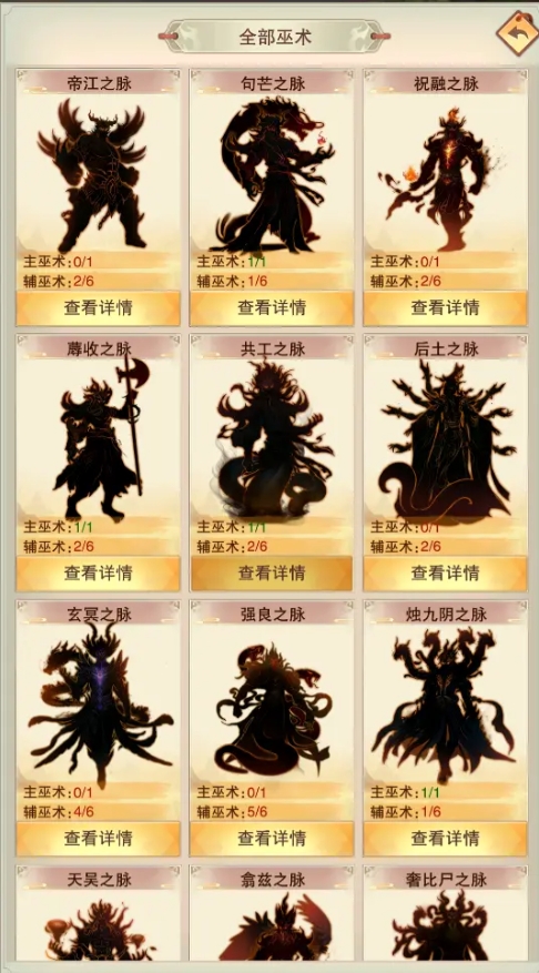 想不想修真6.2版本更新什么-想不想修真6.2版本什么時候更新