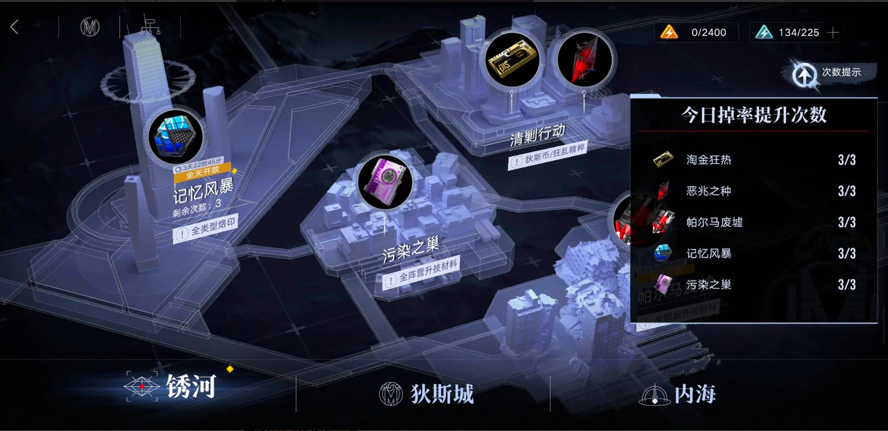 無期迷途6.27有什么更新-無期迷途最新版本的活動有什么