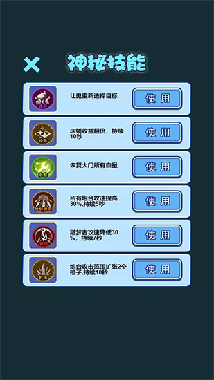 植物躺平大作戰(zhàn)