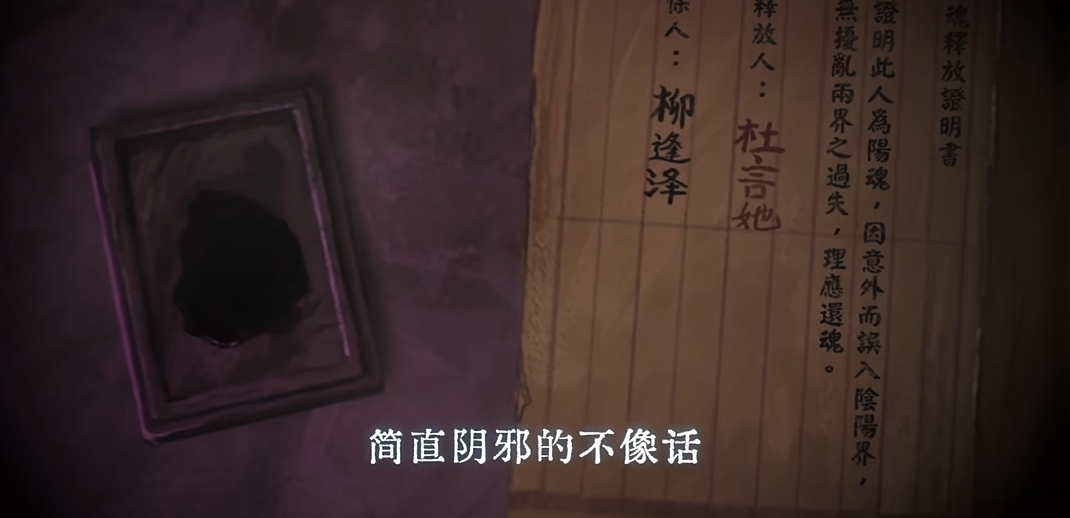 紙嫁衣7卿不負什么時候上線-紙嫁衣7卿不負手游的上線時間