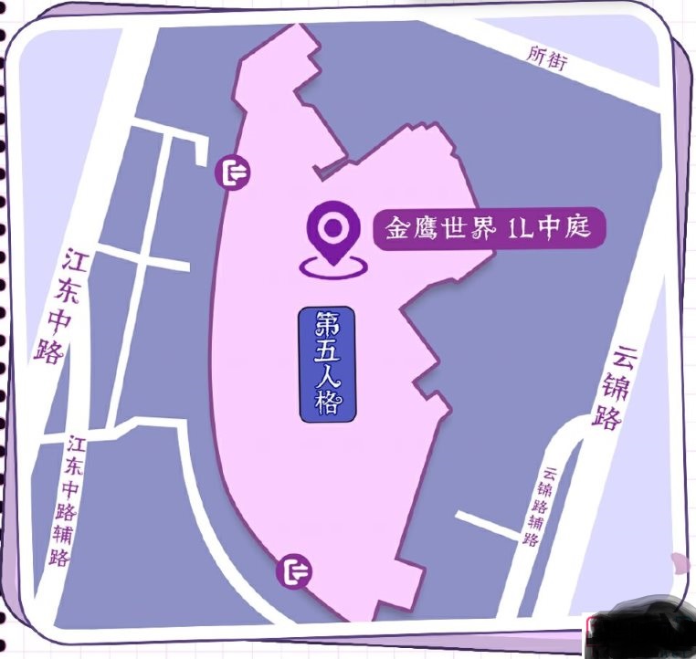 第五人格2024立秋線下活動在哪里-第五人格2024二十四節氣南京場介紹