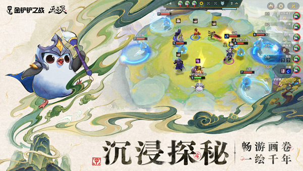 金鏟鏟之戰S12魔法亂斗什么時候上線-金鏟鏟之戰S12魔法亂斗上線時間