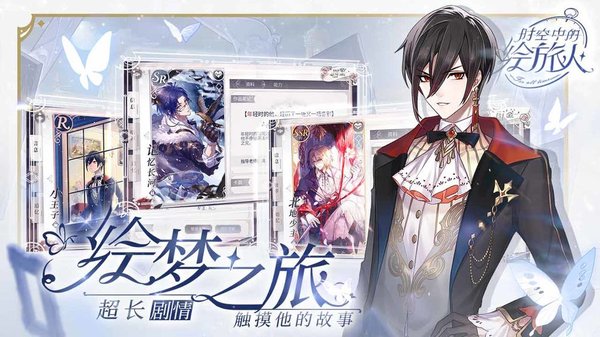 時空中的繪旅人7月25日有什么更新內(nèi)容-時空中的繪旅人7月25日更新內(nèi)容介紹