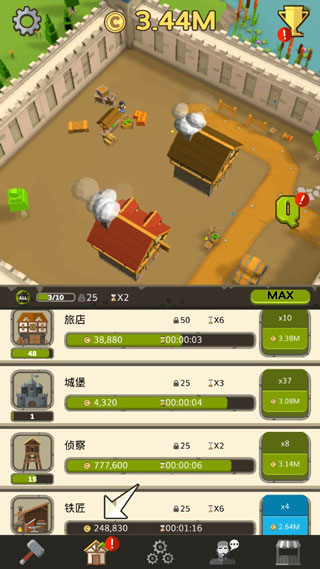 偷懶的中世紀(jì)大亨