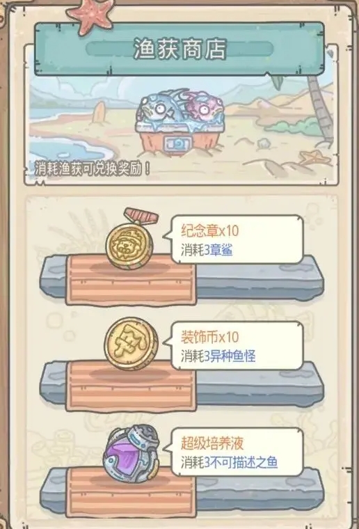 最強蝸牛夏日海濱游都有什么玩法-最強蝸牛活動前瞻