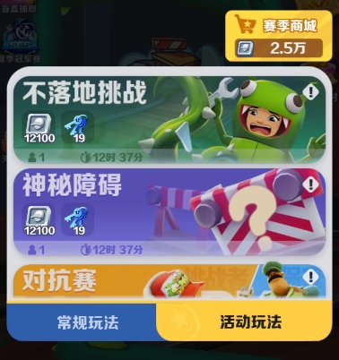 地鐵跑酷賽季幣怎么獲得-地鐵跑酷賽季幣有什么用