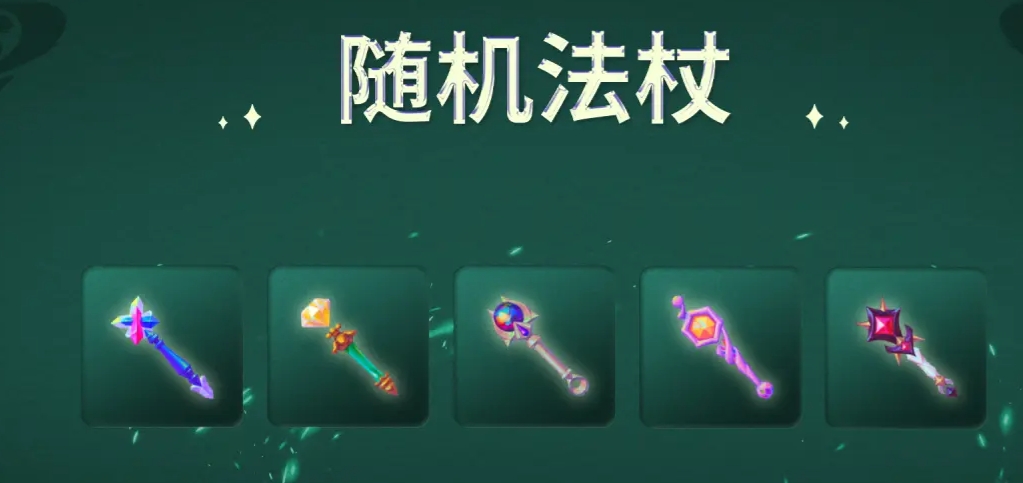 金鏟鏟之戰s12賽季內容前瞻-金鏟鏟之戰魔法亂斗賽季更新什么