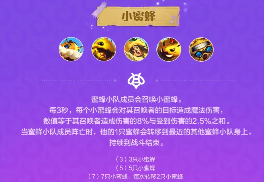 金鏟鏟之戰s12賽季內容前瞻-金鏟鏟之戰魔法亂斗賽季更新什么