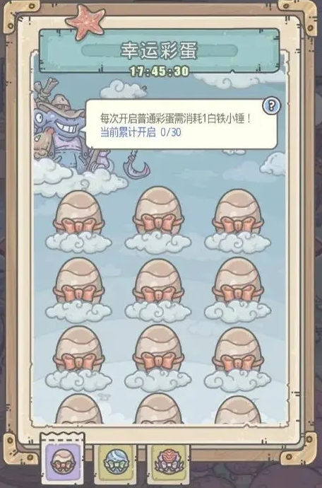 最強蝸牛夏日海濱游都有什么玩法-最強蝸牛活動前瞻