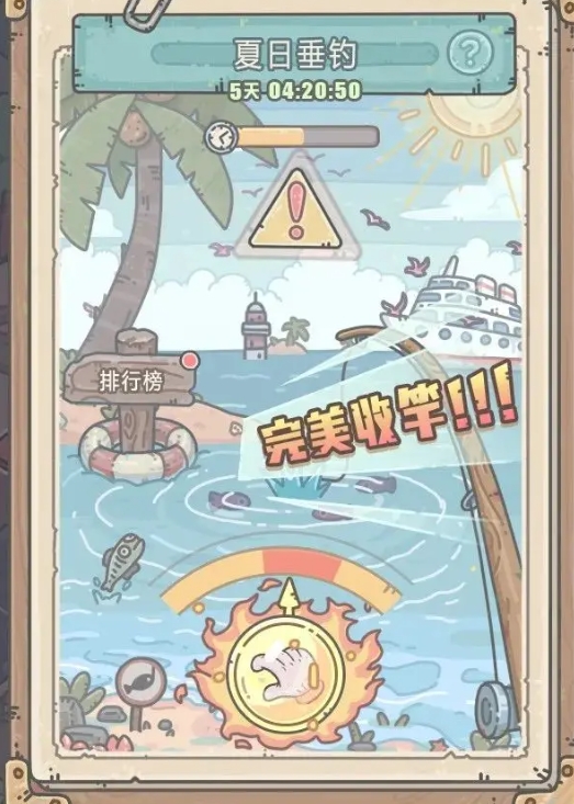 最強蝸牛夏日海濱游都有什么玩法-最強蝸牛活動前瞻