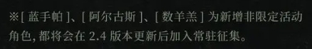 重返未來19992.1版本更新內容介紹- 重返未來19992.1版本什么時候更新
