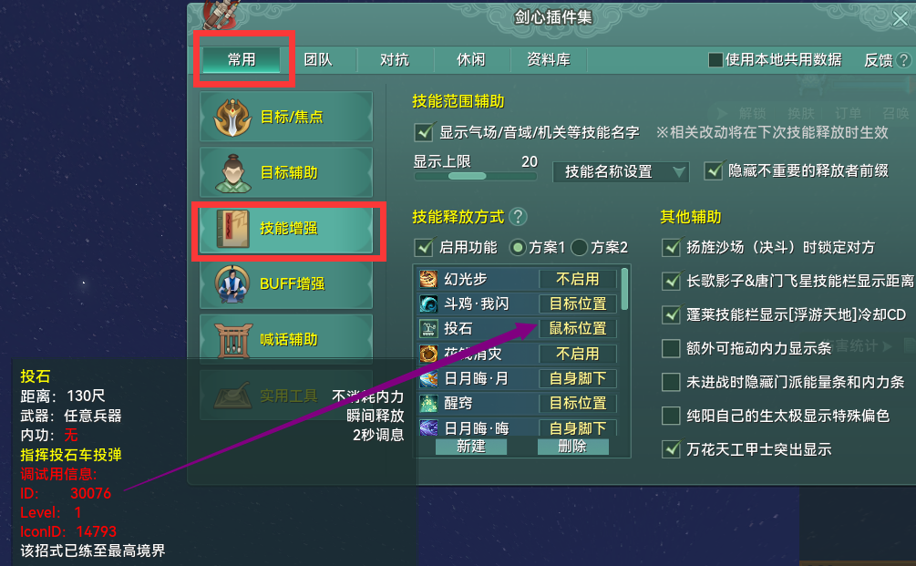 霧海尋龍單刷25人pt河陽之戰攻略-劍網三河陽之戰常宿怎么打