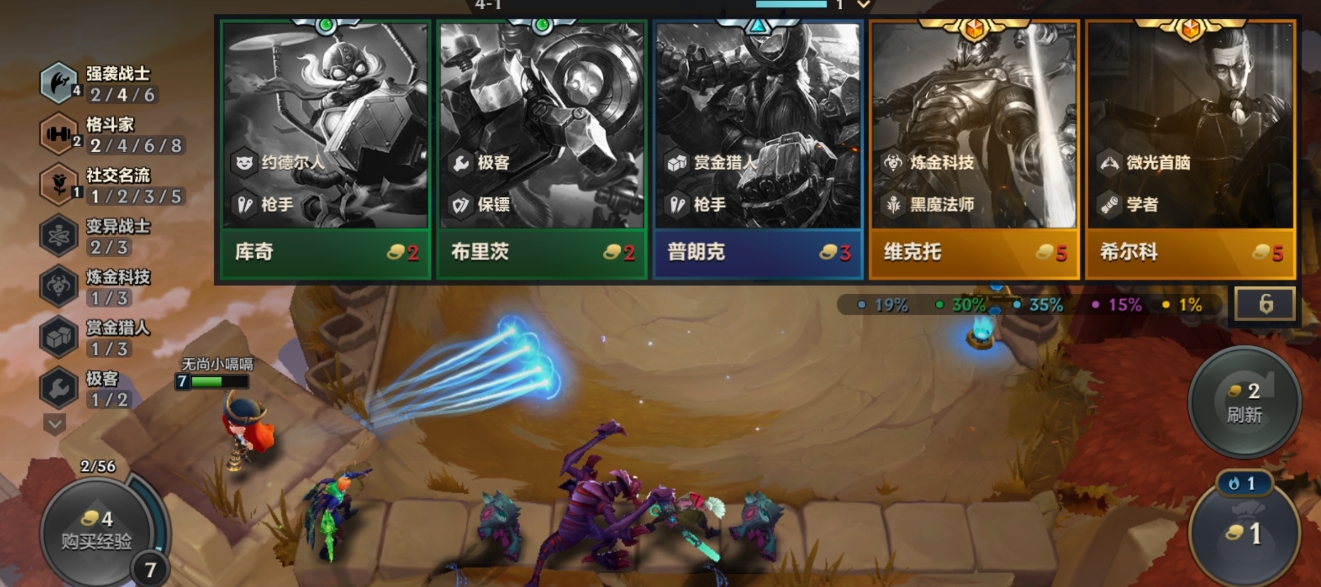 金鏟鏟之戰s12賽季內容前瞻-金鏟鏟之戰魔法亂斗賽季更新什么