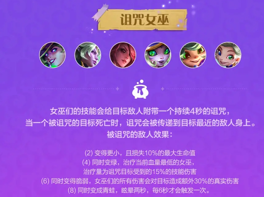 金鏟鏟之戰s12賽季內容前瞻-金鏟鏟之戰魔法亂斗賽季更新什么