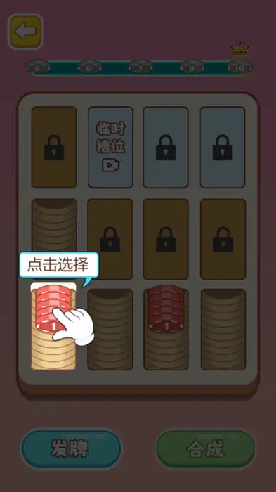 清空貨柜