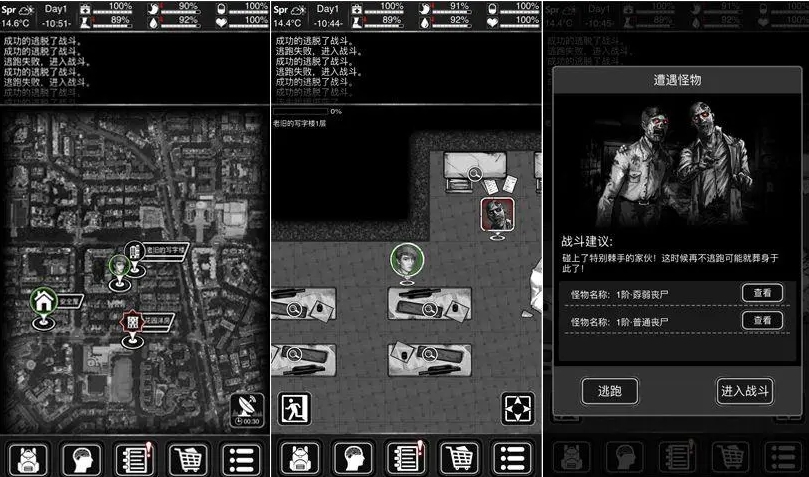 活下去9.19版本更新什么-活下去9.19版本最新資訊