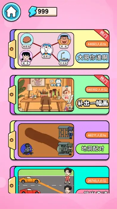 清空貨柜