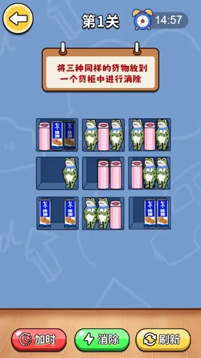 清空貨柜