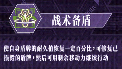 鋼嵐x新世紀(jì)福音戰(zhàn)士聯(lián)動(dòng)角色凌波零-鋼嵐新角色凌波零介紹