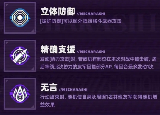 鋼嵐x新世紀(jì)福音戰(zhàn)士聯(lián)動(dòng)角色凌波零-鋼嵐新角色凌波零介紹