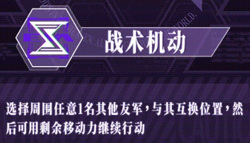 鋼嵐x新世紀(jì)福音戰(zhàn)士聯(lián)動(dòng)角色凌波零-鋼嵐新角色凌波零介紹