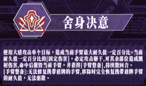 鋼嵐x新世紀(jì)福音戰(zhàn)士聯(lián)動(dòng)角色凌波零-鋼嵐新角色凌波零介紹