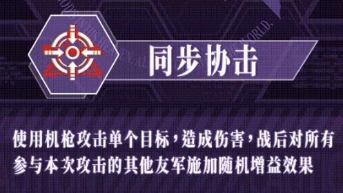 鋼嵐x新世紀(jì)福音戰(zhàn)士聯(lián)動(dòng)角色凌波零-鋼嵐新角色凌波零介紹