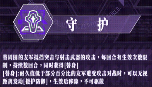 鋼嵐x新世紀(jì)福音戰(zhàn)士聯(lián)動(dòng)角色凌波零-鋼嵐新角色凌波零介紹