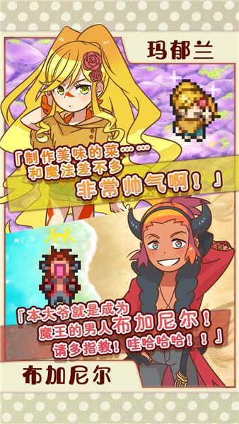 繁榮美食市場(chǎng)物語(yǔ)漢化