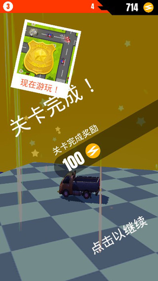 飄逸車車(Skiddy Car)