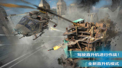 殺戮之旅3中文版(Overkill 3)