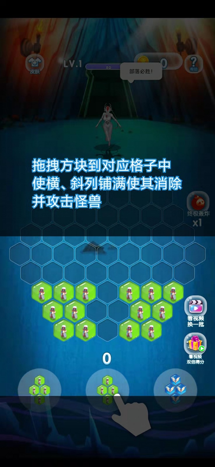 最牛僵尸滅霸