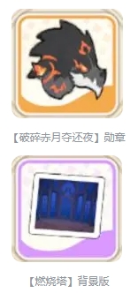 出發(fā)吧麥芬終末戰(zhàn)追憶活動介紹-出發(fā)吧麥芬終末戰(zhàn)追憶是什么活動