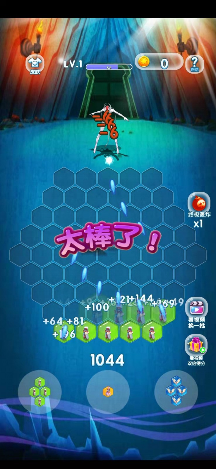 最牛僵尸滅霸