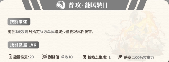 崩壞星穹鐵道云璃加點推薦-崩壞星穹鐵道云璃行跡怎么點
