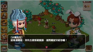 三國立志傳3補丁