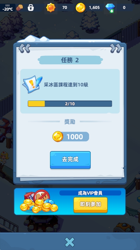 寒霜避難所官方最新版下載
