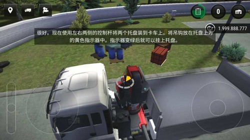 建筑模拟3汉化版
