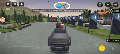 建筑模拟3汉化版游戏攻略5