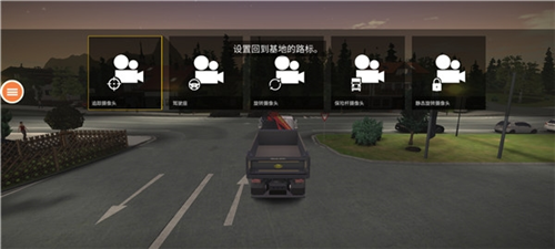 建筑模拟3汉化版游戏攻略8