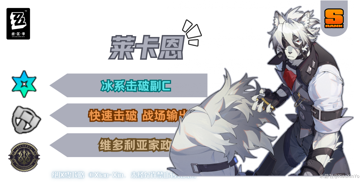 絕區(qū)零朱鳶怎么配隊(duì)-絕區(qū)零朱鳶隊(duì)友選誰(shuí)